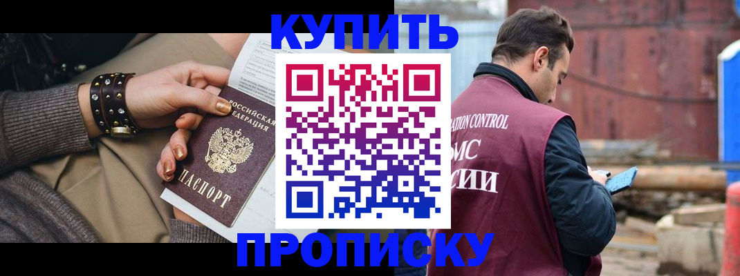 временная регистрация госуслуги в Свирске